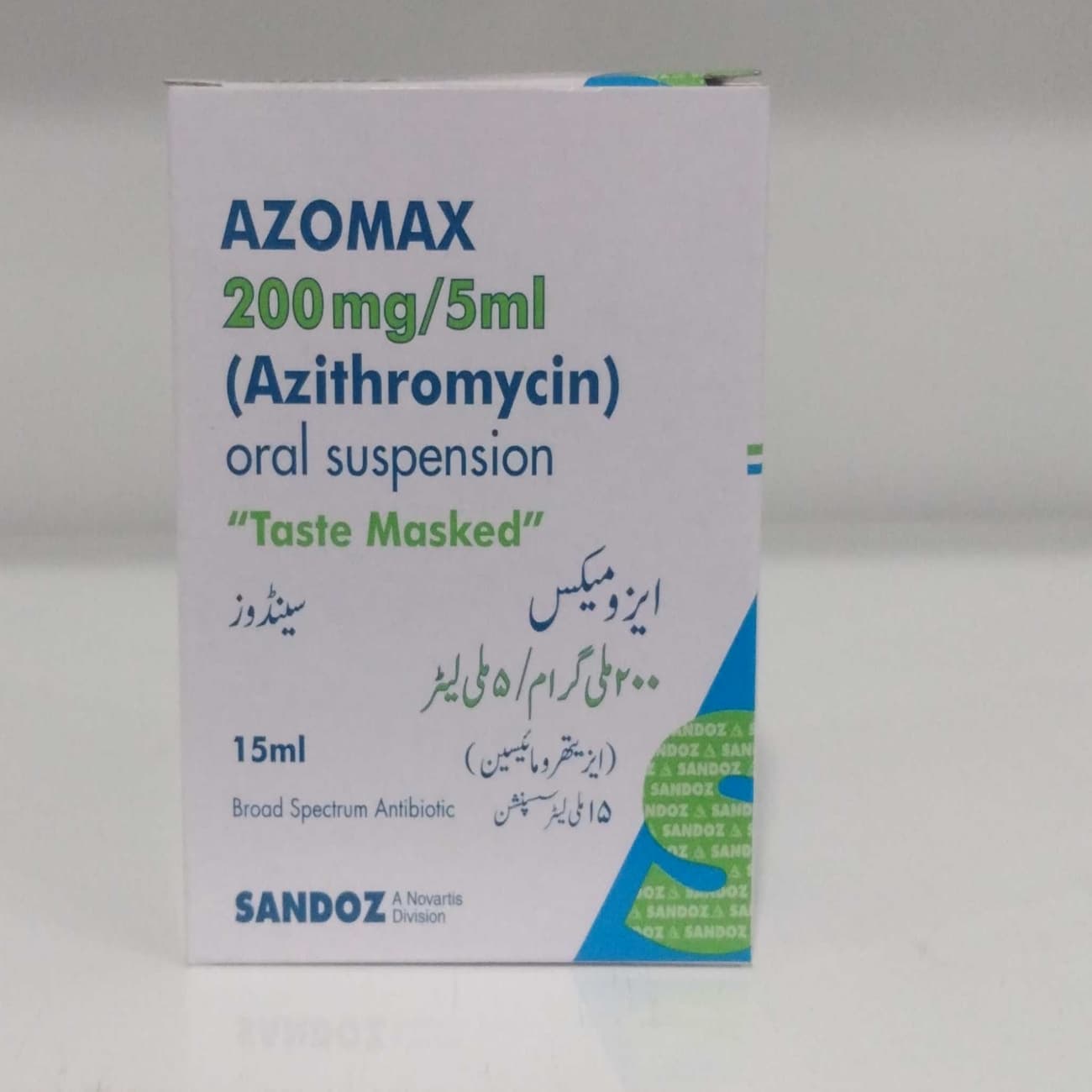 Azomax 200 mg / 5 ml Oral Suspension